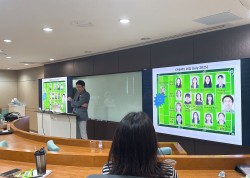 2025 ERC 하반기 …