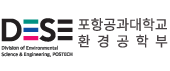 환경공학부
